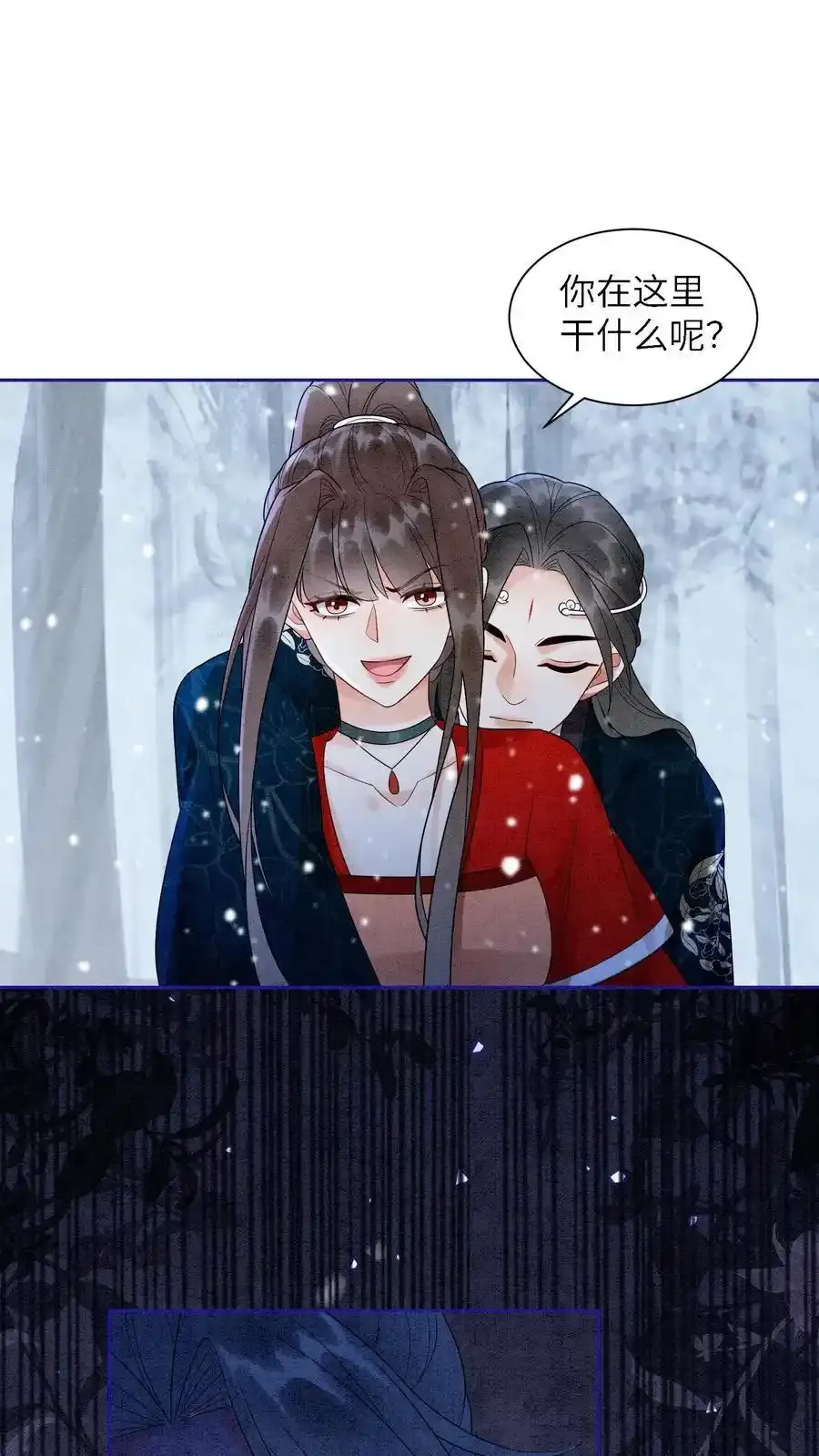 逆天萌兽：绝世妖女倾天下漫画,第547话 回礼2图