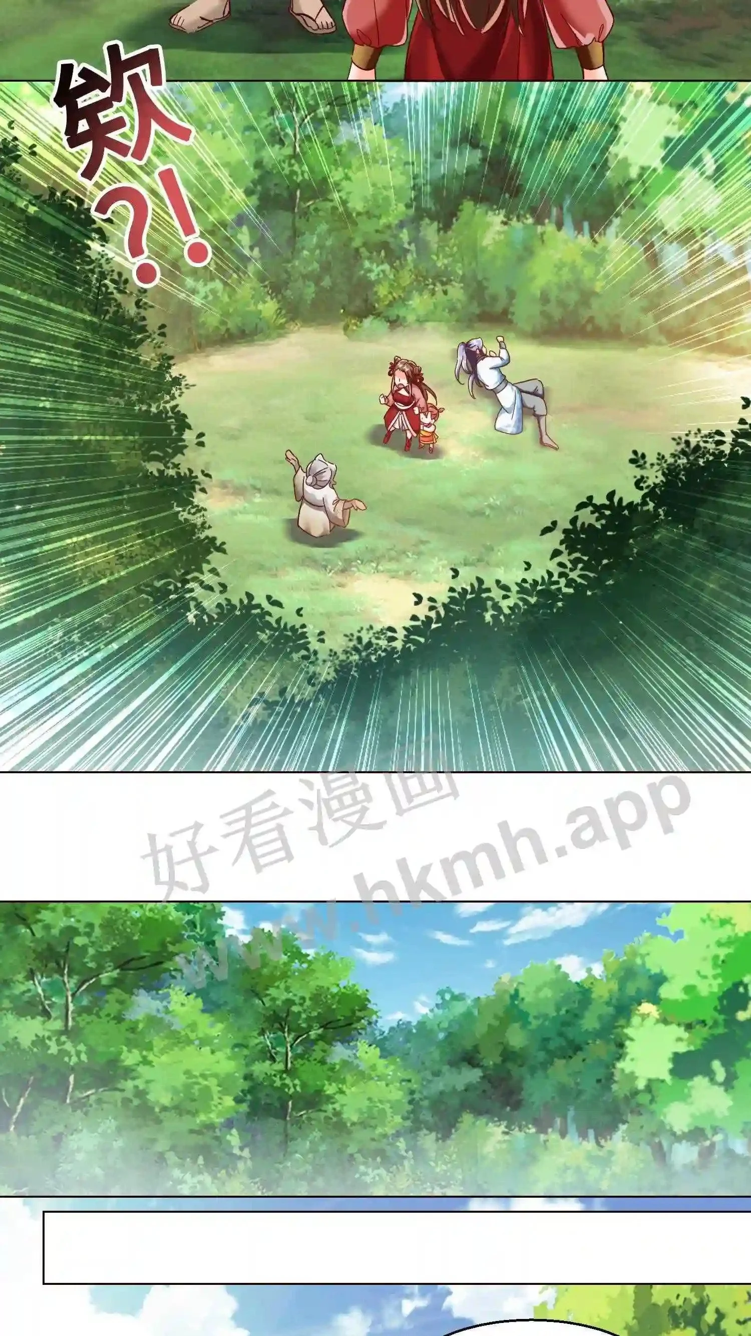 有声听书逆天萌兽绝世妖女倾天下漫画,第63话 这座山头被我承包了!1图