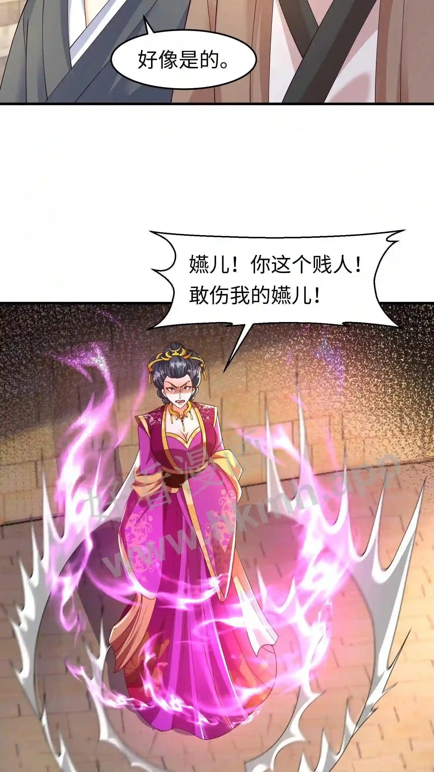 有声听书逆天萌兽绝世妖女倾天下漫画,第145话 暴打苏琳嬿2图