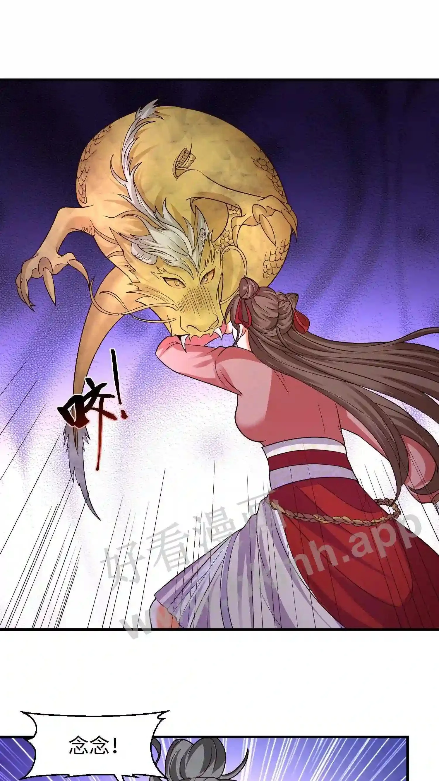 有声听书逆天萌兽绝世妖女倾天下漫画,第144话 涅槃显威2图