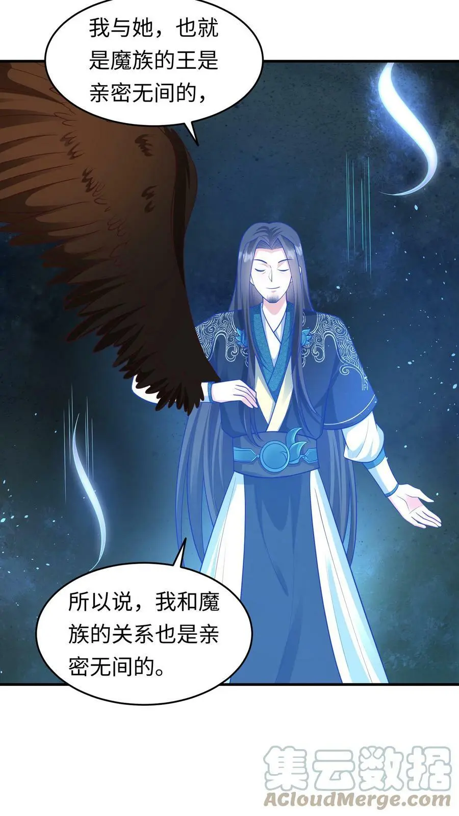 有声听书逆天萌兽绝世妖女倾天下漫画,第158话 神秘的空间1图