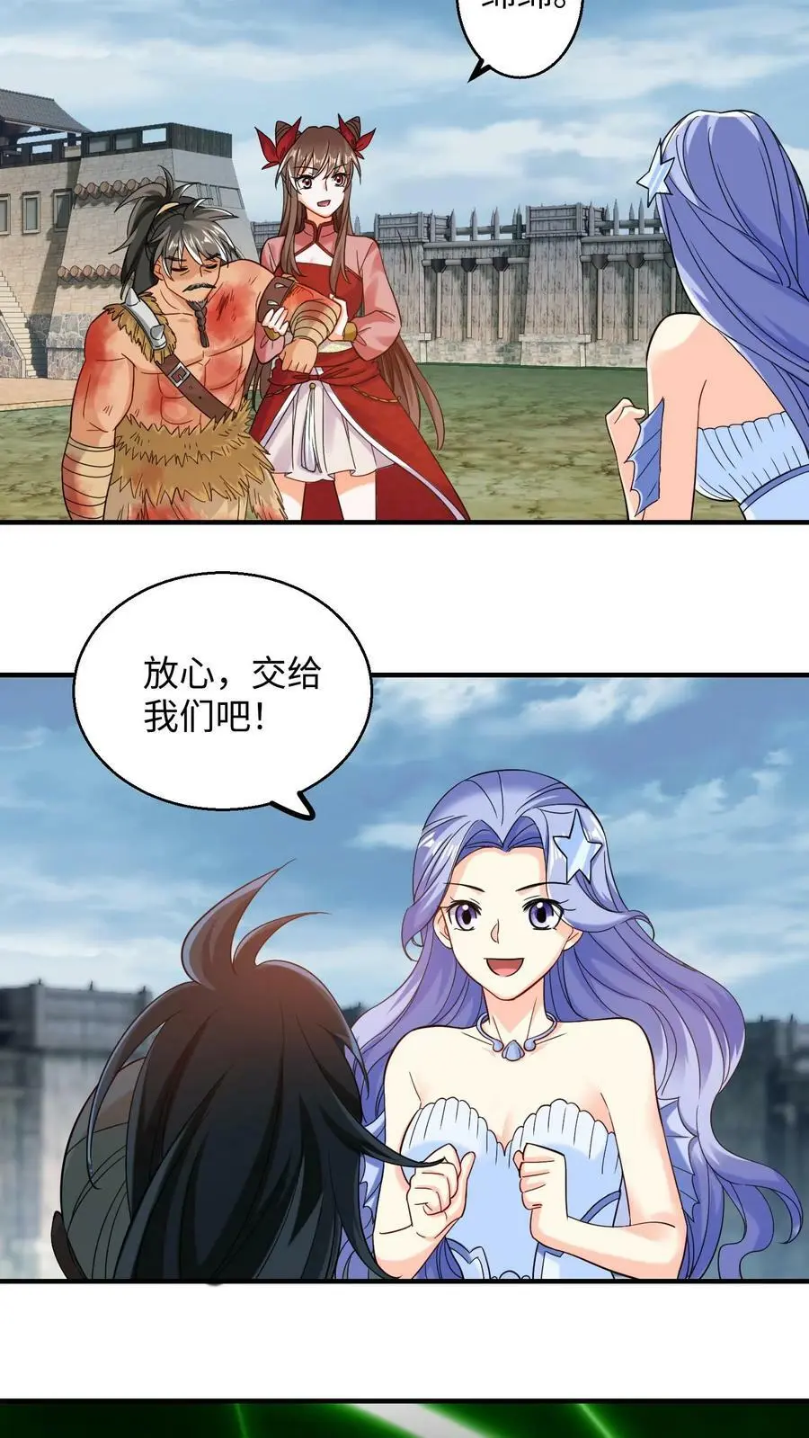 有声听书逆天萌兽绝世妖女倾天下漫画,第215话 谁要留下？2图