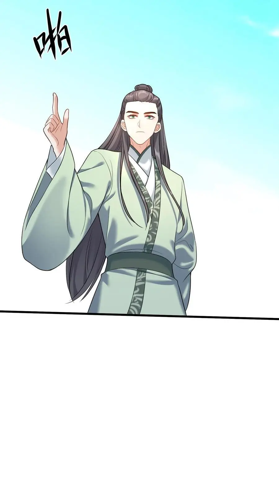有声听书逆天萌兽绝世妖女倾天下漫画,第414话 变成淑女吧2图