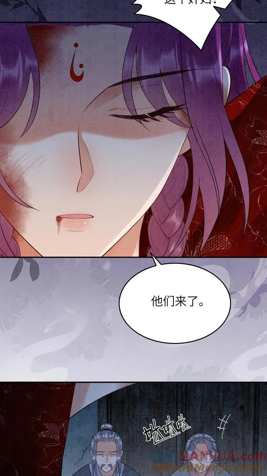 有声听书逆天萌兽绝世妖女倾天下漫画,第461话 殷念臭不要脸像谁啊？1图