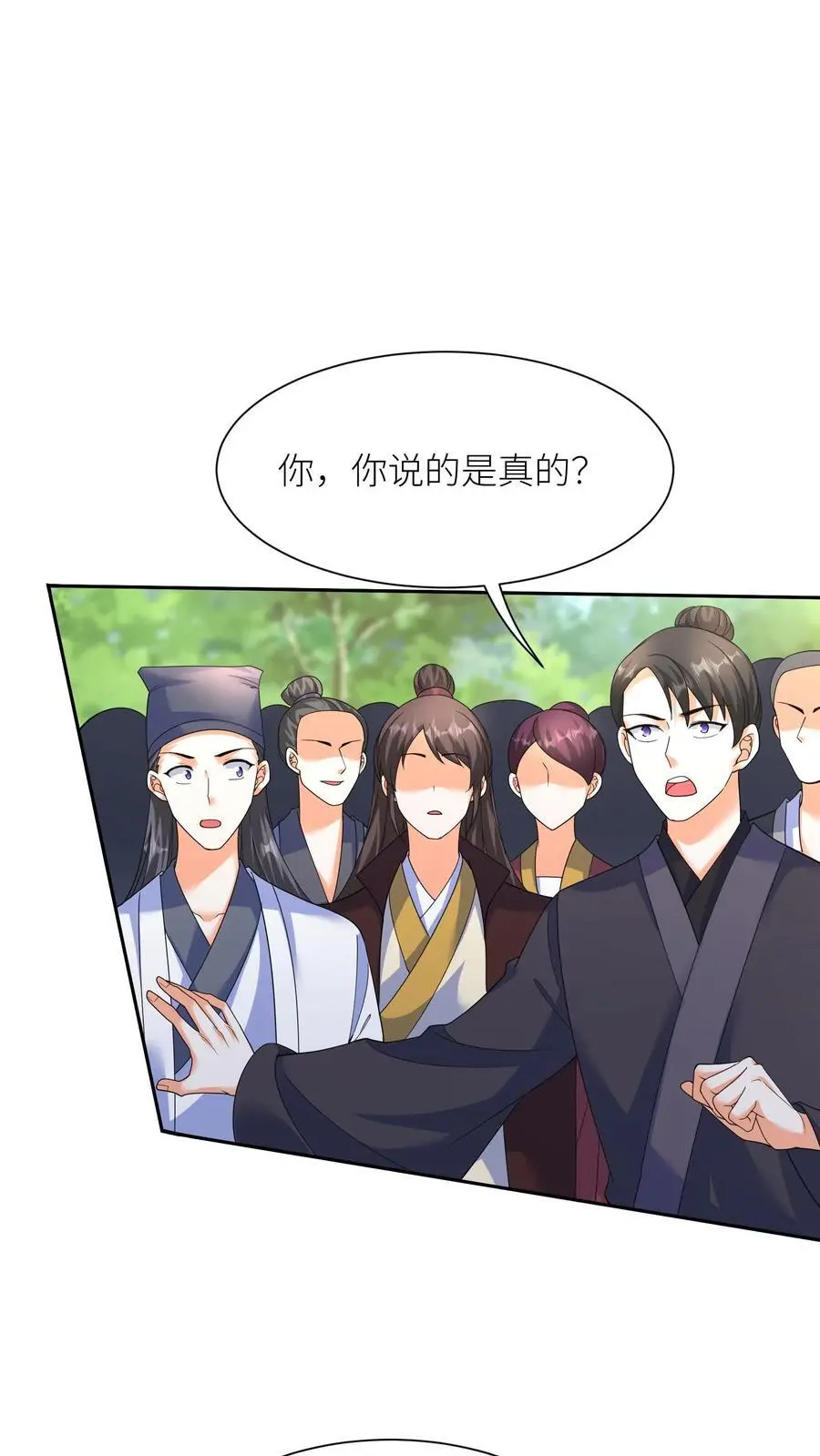 有声听书逆天萌兽绝世妖女倾天下漫画,第378话 五洲的希望2图