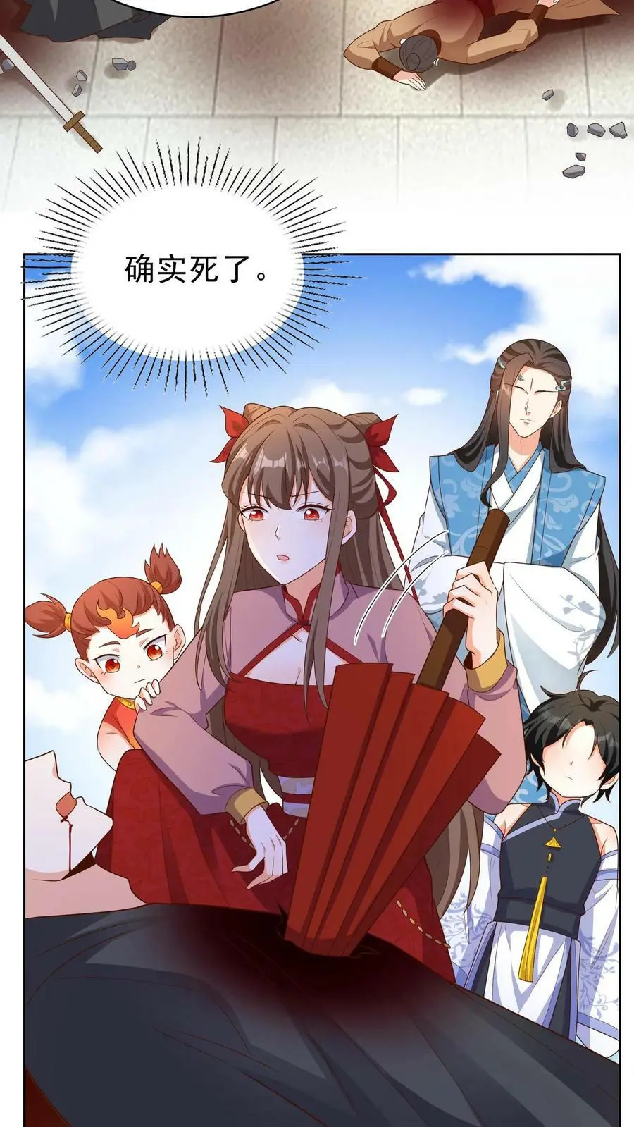 有声听书逆天萌兽绝世妖女倾天下漫画,第180话 血凤和裂空虫族2图