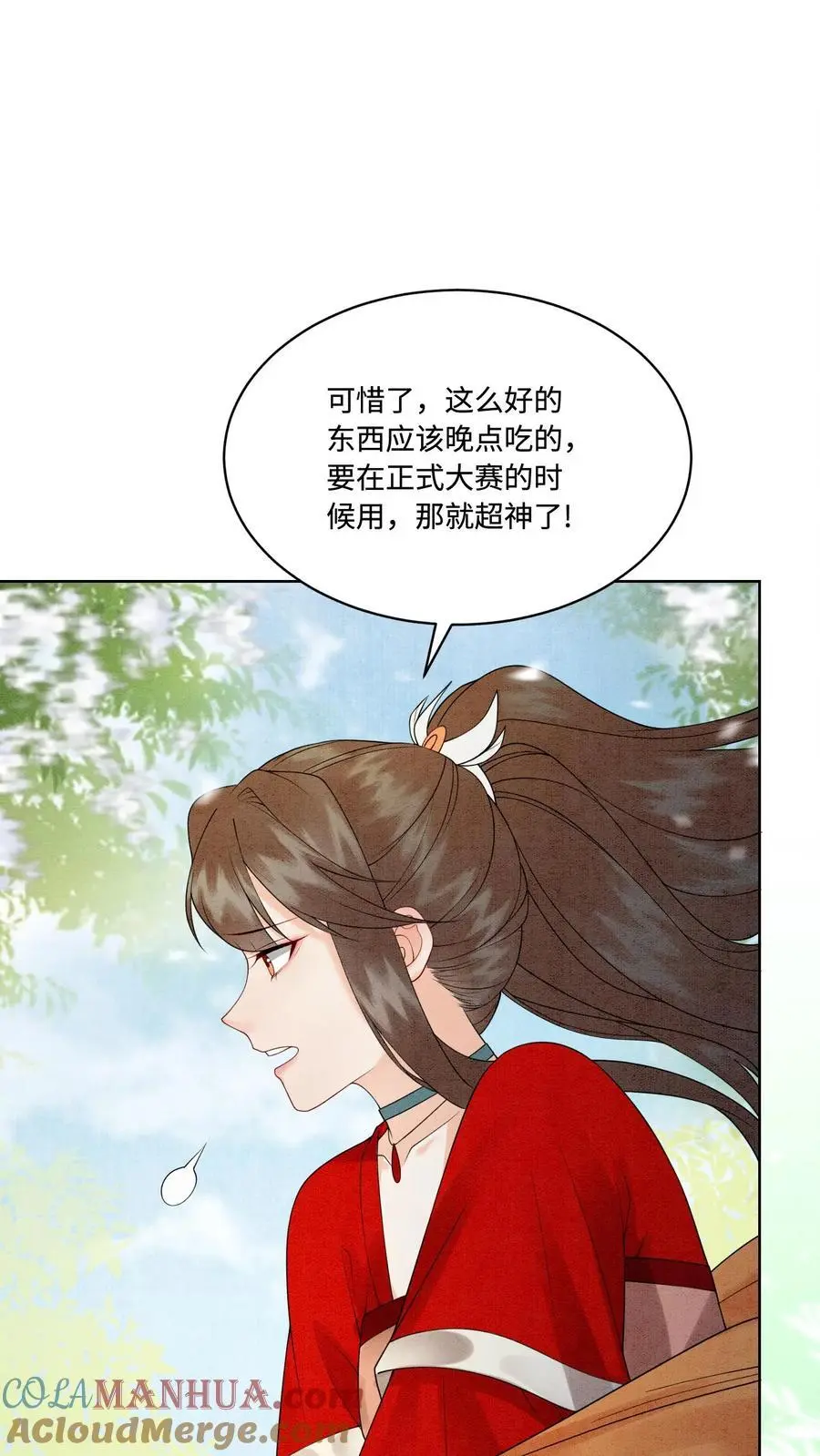 有声听书逆天萌兽绝世妖女倾天下漫画,第441话 殷念化身锦鲤1图