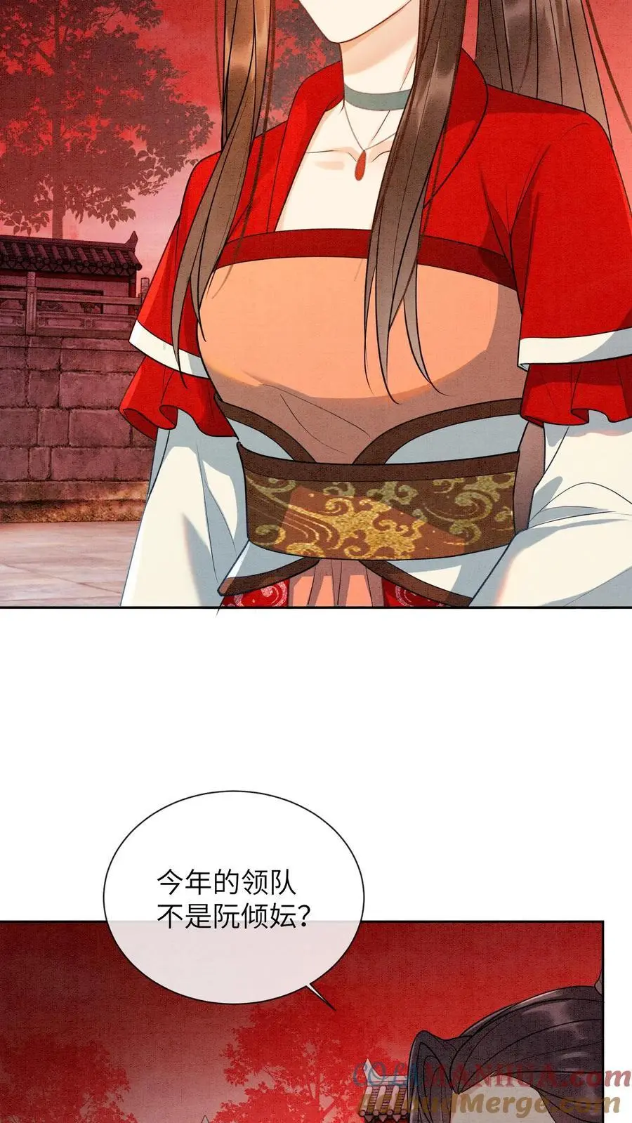 有声听书逆天萌兽绝世妖女倾天下漫画,第470话 殷女的下落1图
