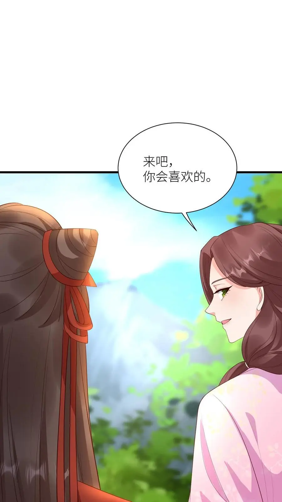 逆天萌兽绝世妖女倾天下评价漫画,第392话 各大学院齐出阵2图