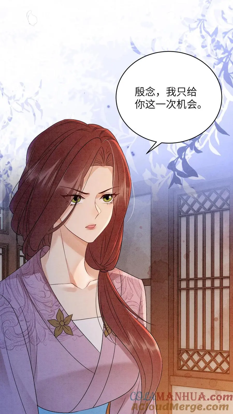 有声听书逆天萌兽绝世妖女倾天下漫画,第465话 殷念想夺首席位1图