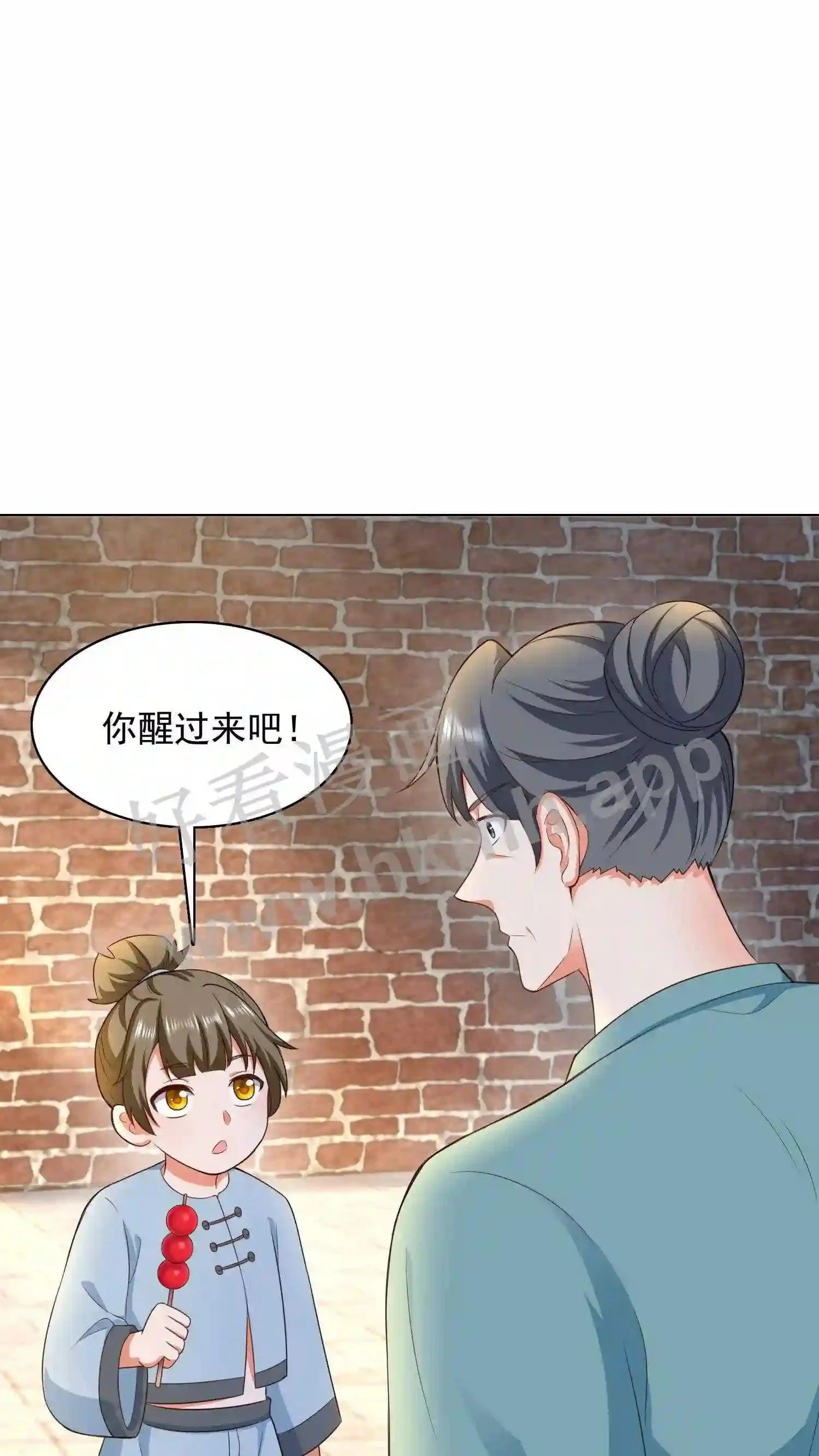 逆天萌兽：绝世妖女倾天下漫画,第85话 看小神境打架2图