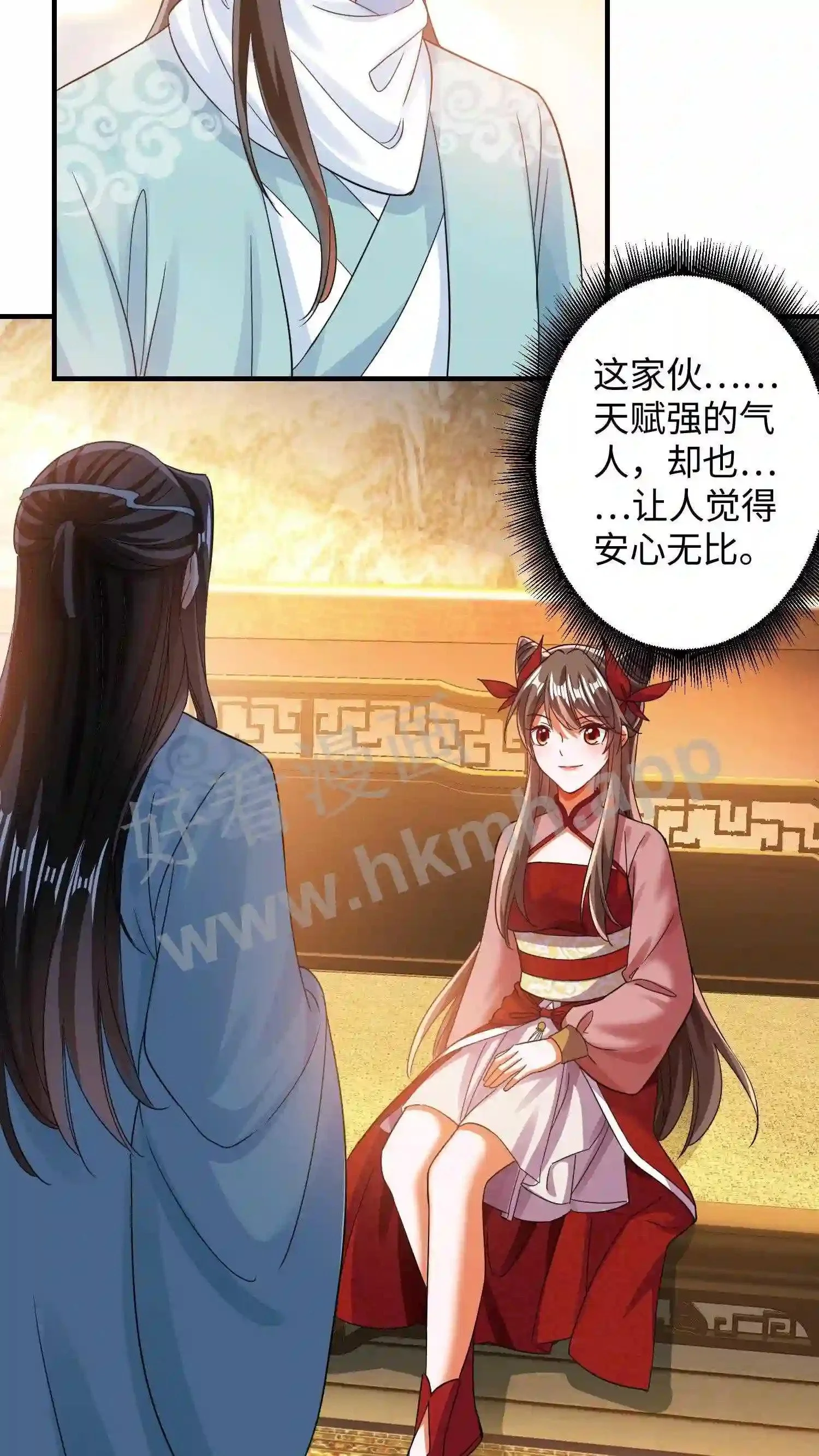 有声听书逆天萌兽绝世妖女倾天下漫画,第153话 念念醒了2图