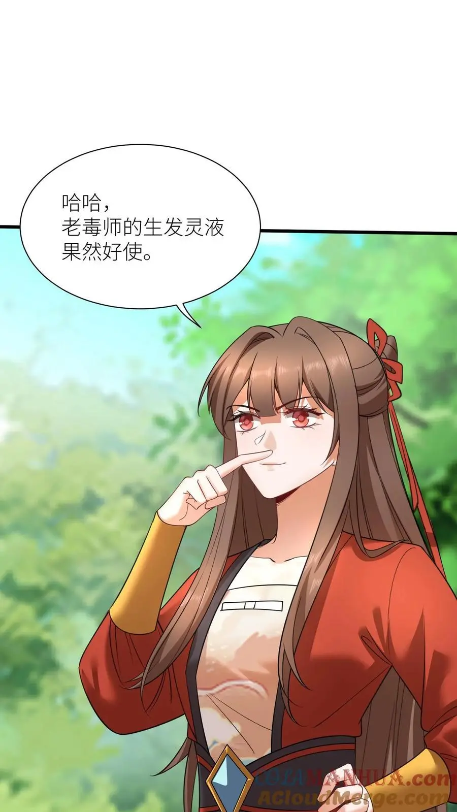 有声听书逆天萌兽绝世妖女倾天下漫画,第407话 九尾宗的“橄榄枝”1图