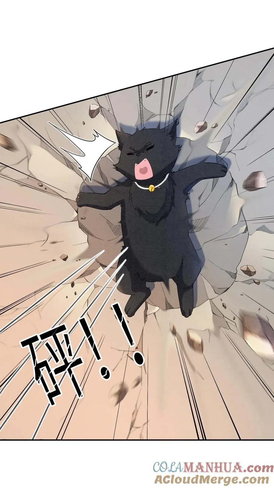 有声听书逆天萌兽绝世妖女倾天下漫画,第443话 殷念的真面目，可怕！1图