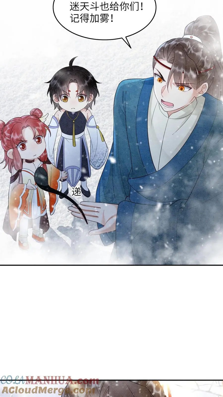 有声听书逆天萌兽绝世妖女倾天下漫画,第516话 来不及啦1图