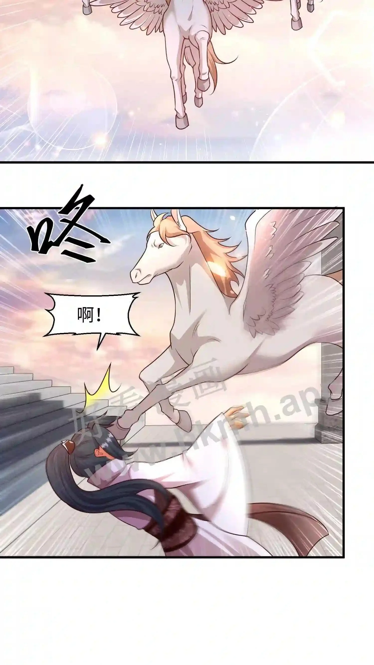 有声听书逆天萌兽绝世妖女倾天下漫画,第103话 盛山宗老宗主2图