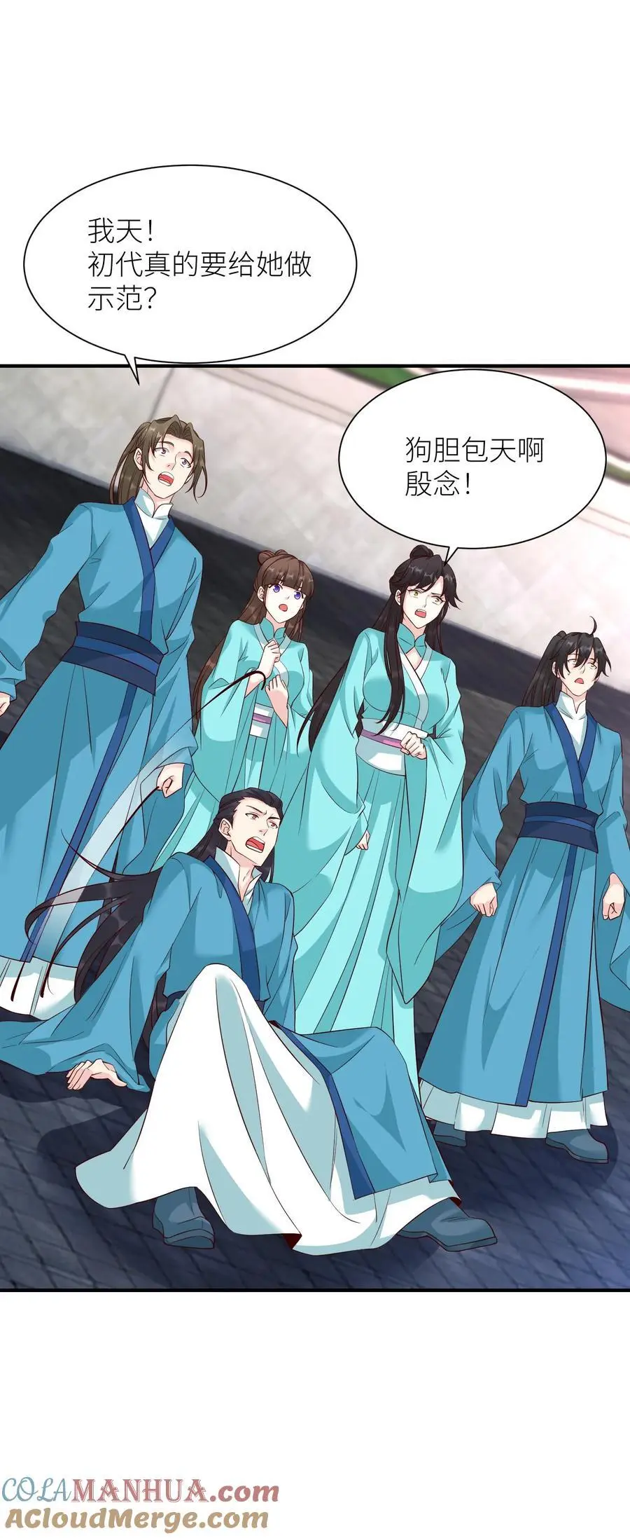 有声听书逆天萌兽绝世妖女倾天下漫画,第415话 初代院长教教我呗1图