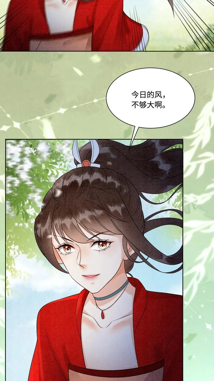 有声听书逆天萌兽绝世妖女倾天下漫画,第441话 殷念化身锦鲤2图
