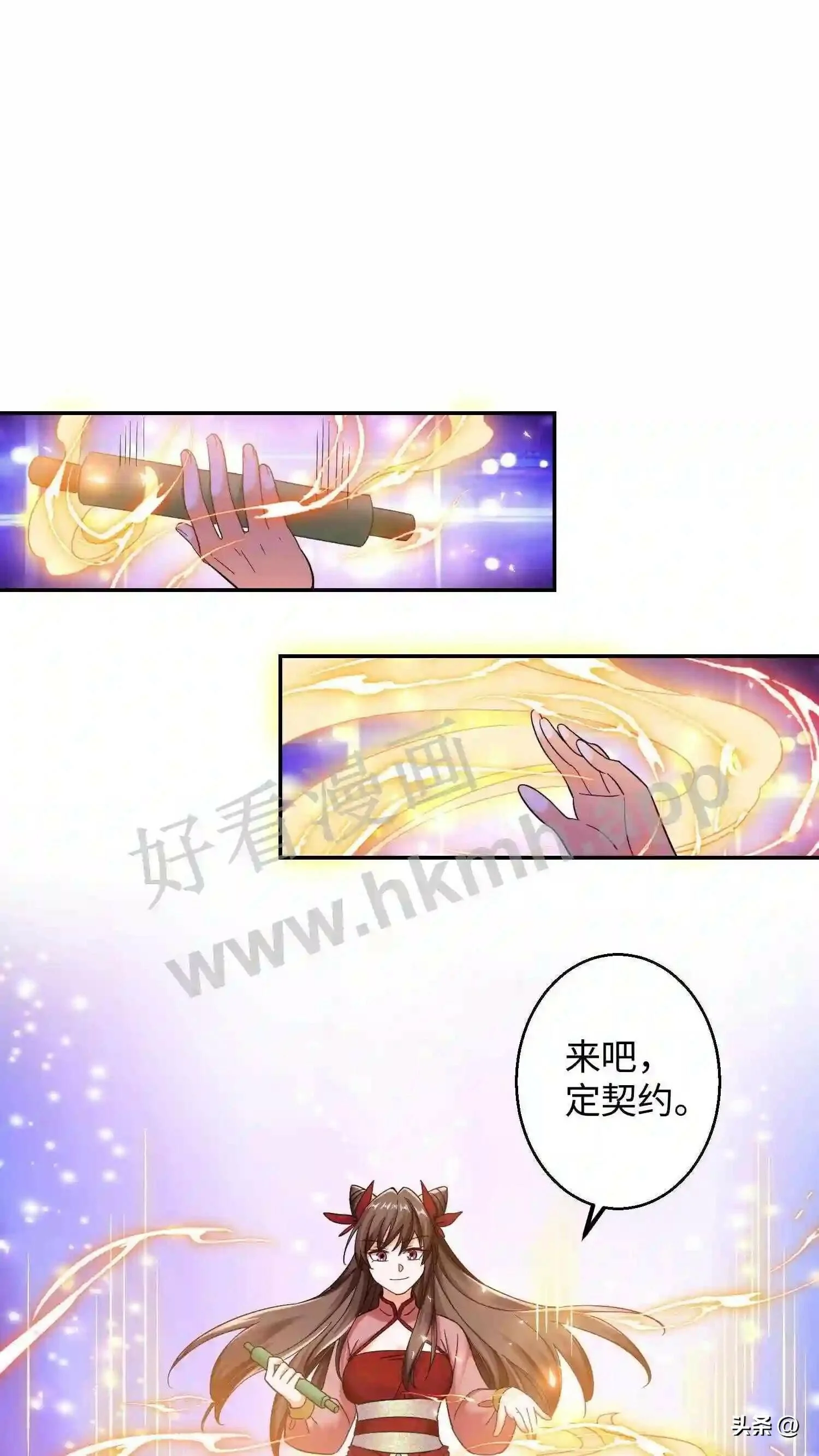 逆天萌兽：绝世妖女倾天下漫画,第118话 种子裂开了2图