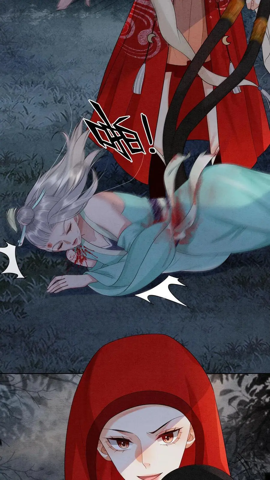 有声听书逆天萌兽绝世妖女倾天下漫画,第484话 去修罗区！2图