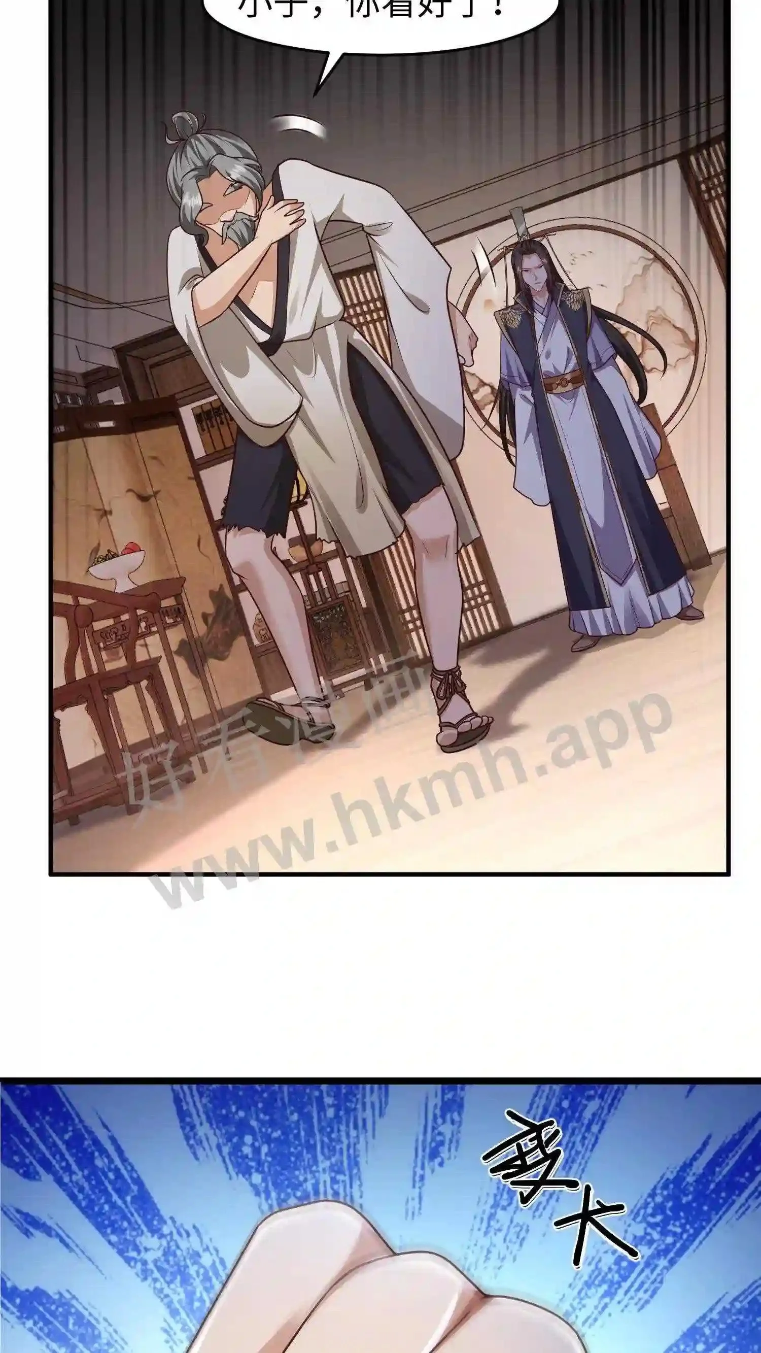 有声听书逆天萌兽绝世妖女倾天下漫画,第83话 又遇老熟人1图