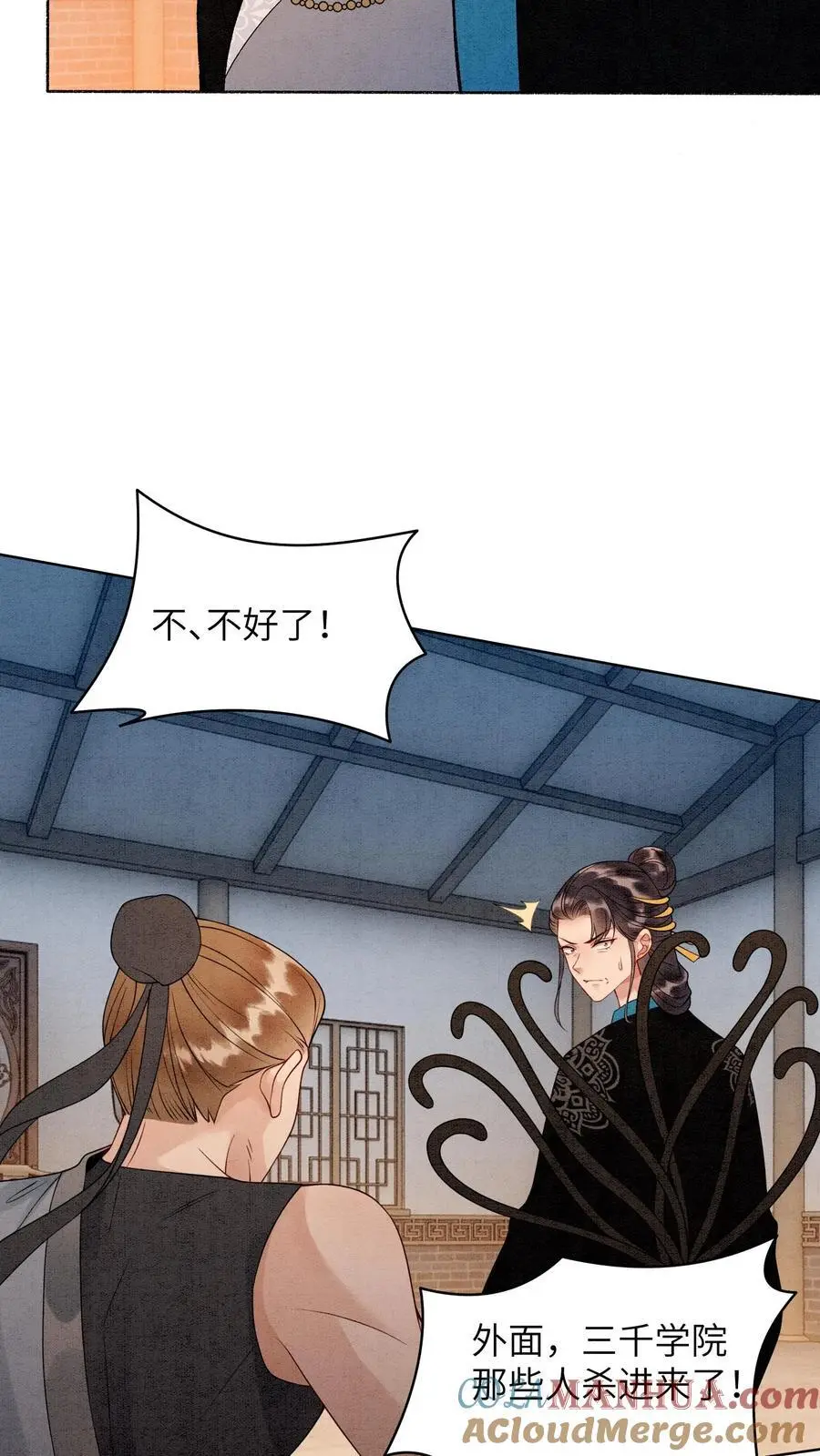有声听书逆天萌兽绝世妖女倾天下漫画,第449话 她要是有事，你必下地狱1图