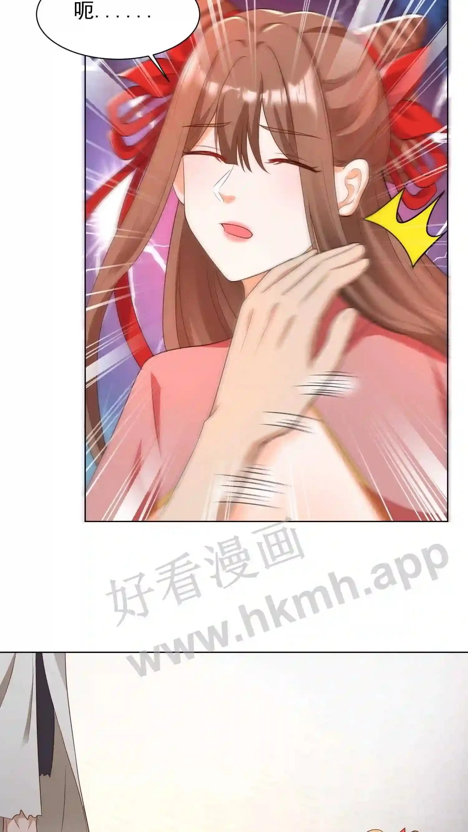 有声听书逆天萌兽绝世妖女倾天下漫画,第54话 敲晕带走2图