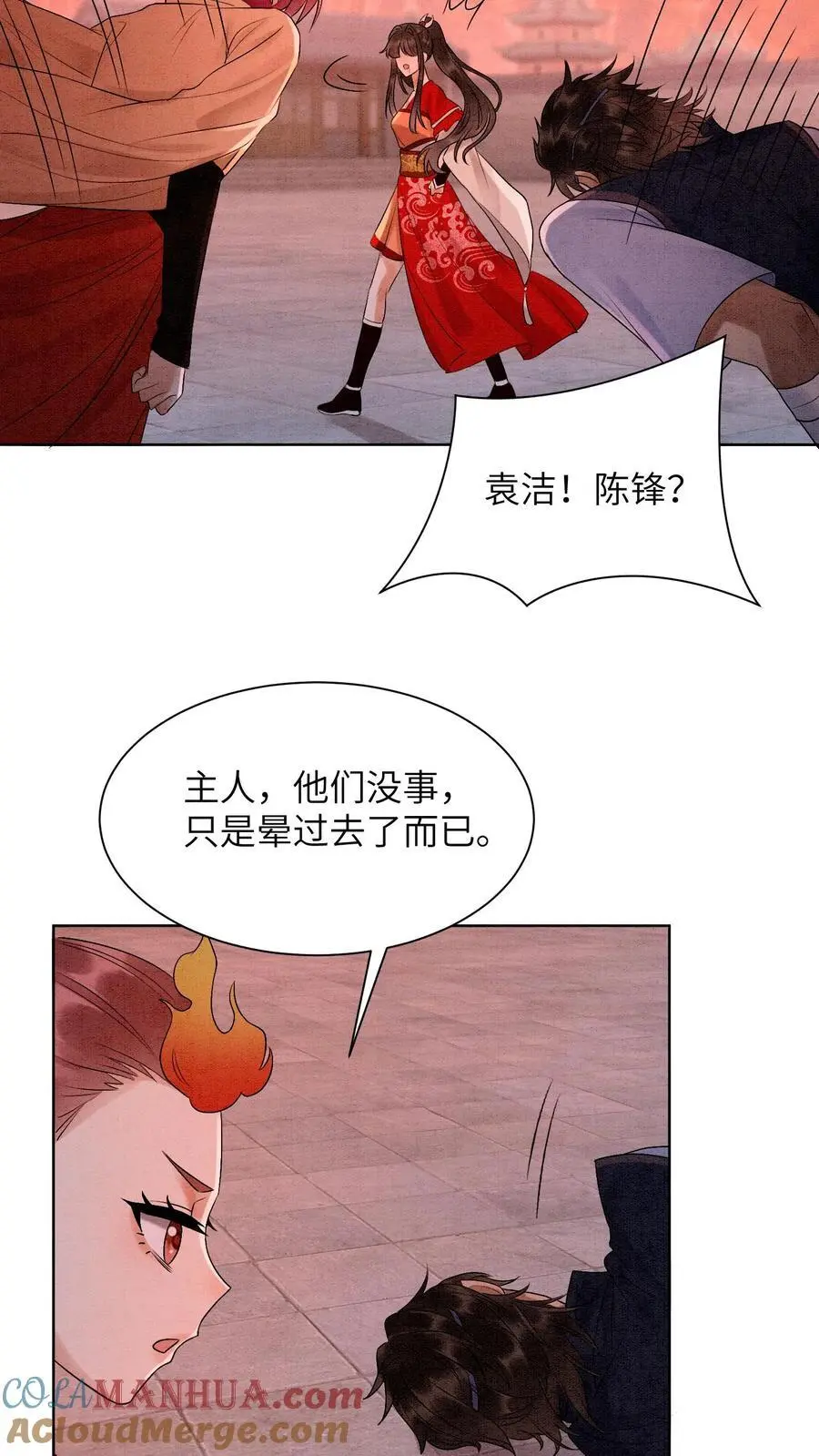有声听书逆天萌兽绝世妖女倾天下漫画,第449话 她要是有事，你必下地狱1图