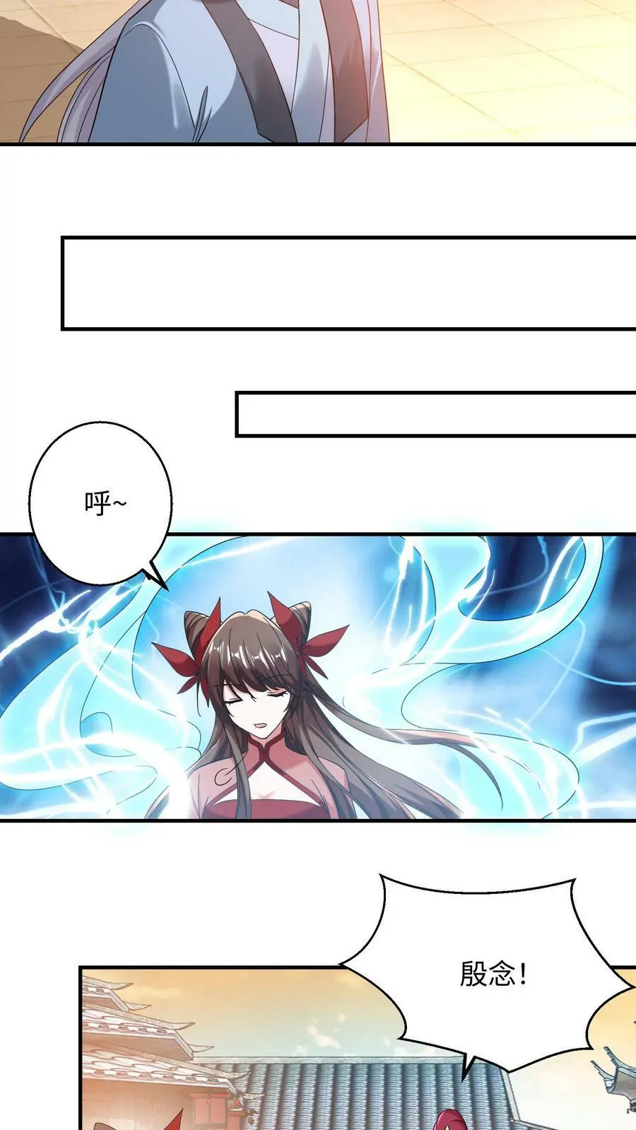 有声听书逆天萌兽绝世妖女倾天下漫画,第166话 秘术显威2图