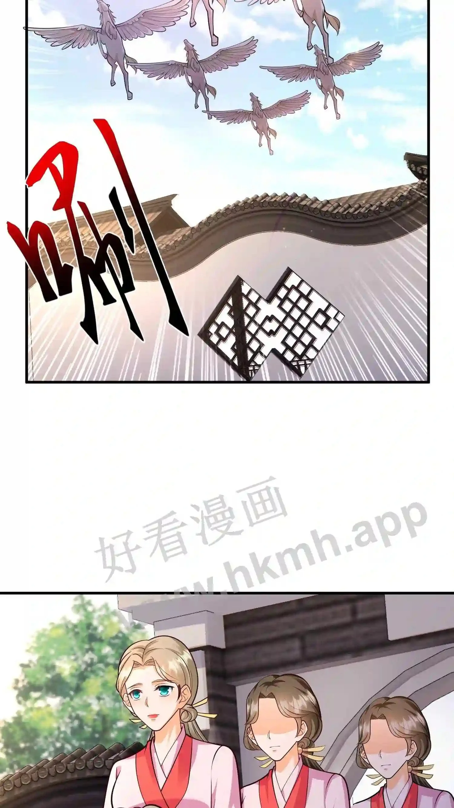 逆天萌兽绝世妖女倾天下评价漫画,第68话 洞天之外1图