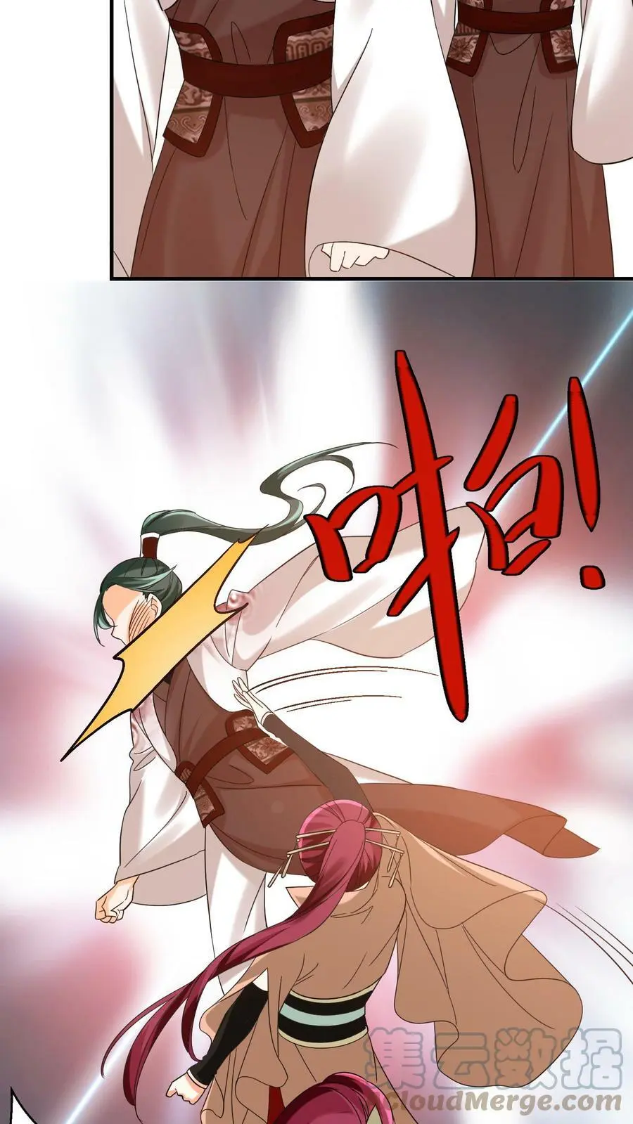 有声听书逆天萌兽绝世妖女倾天下漫画,第163话 千千万万个殷念1图