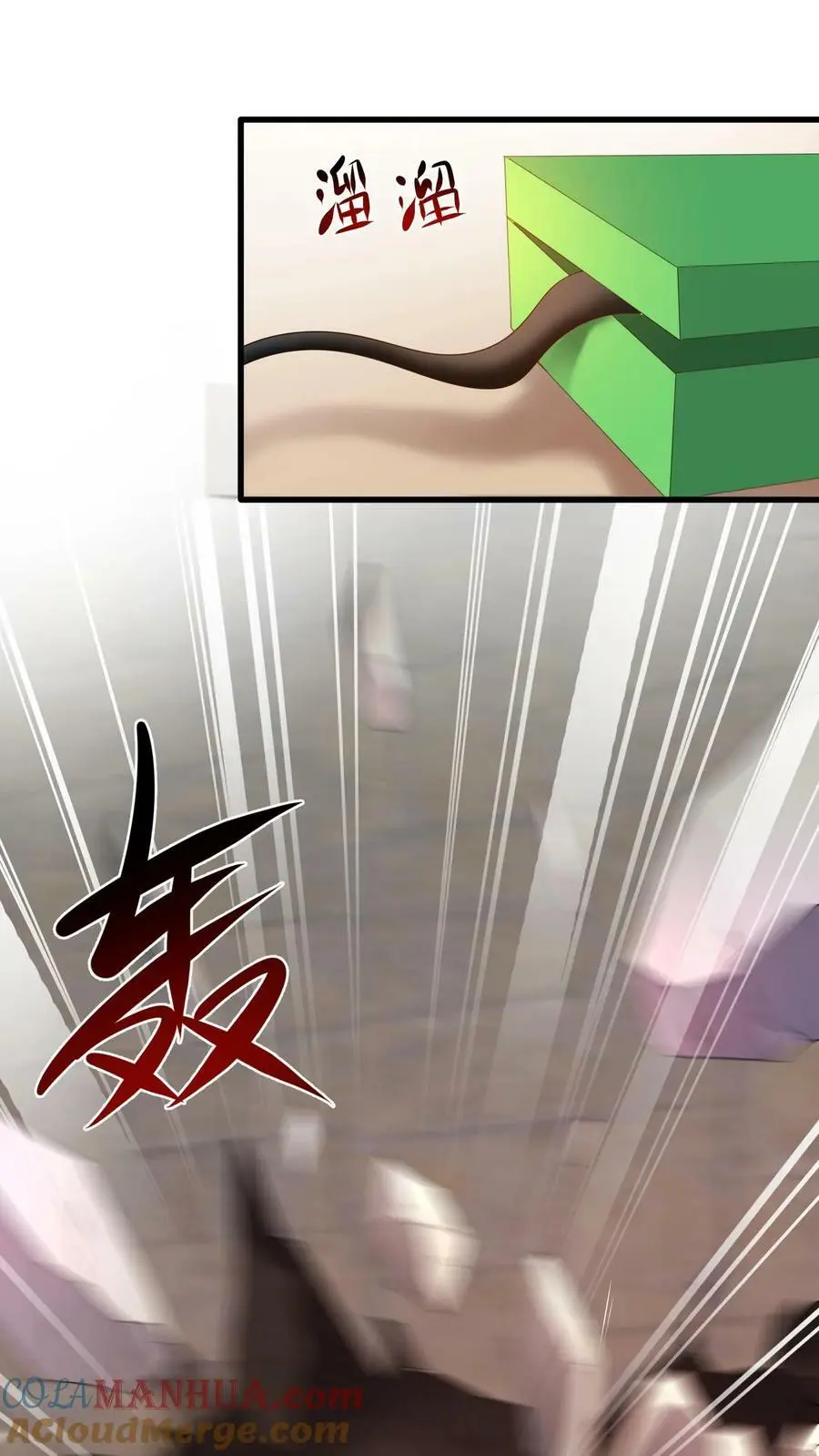 有声听书逆天萌兽绝世妖女倾天下漫画,第319话 带走浮神塔所有宝物1图