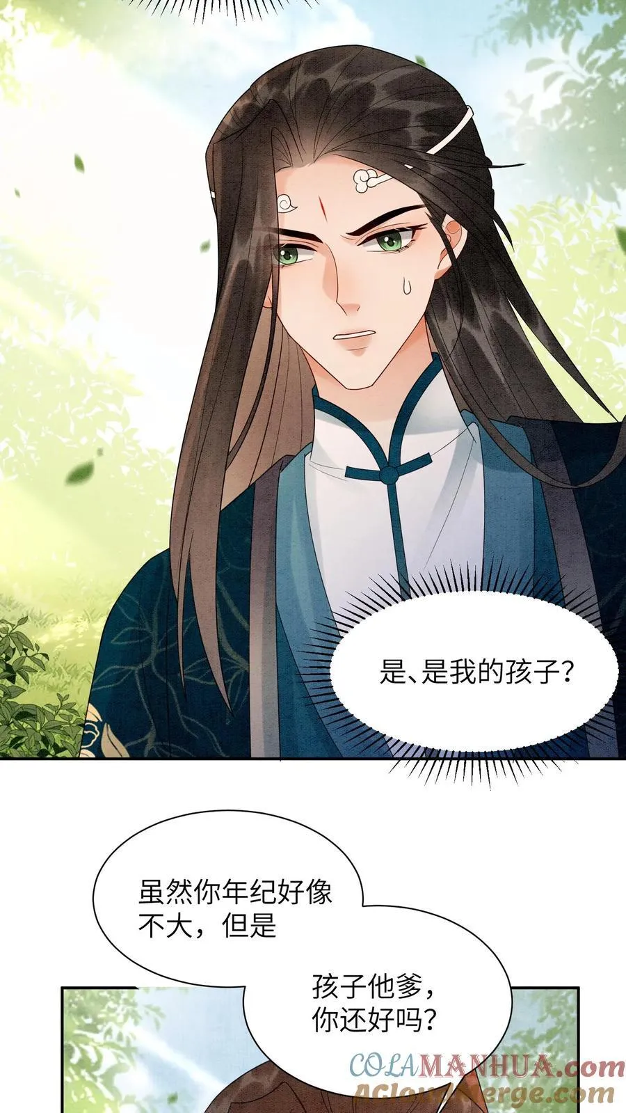 有声听书逆天萌兽绝世妖女倾天下漫画,第539话 不负责的渣男1图