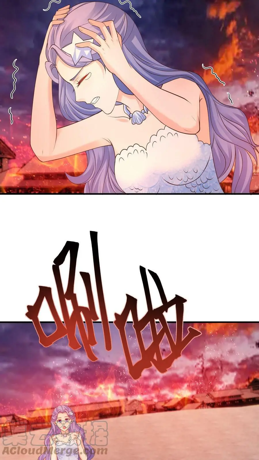 有声听书逆天萌兽绝世妖女倾天下漫画,第176话 殷念救下人鱼公主1图