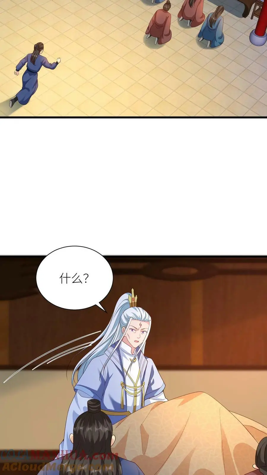有声听书逆天萌兽绝世妖女倾天下漫画,第319话 带走浮神塔所有宝物1图