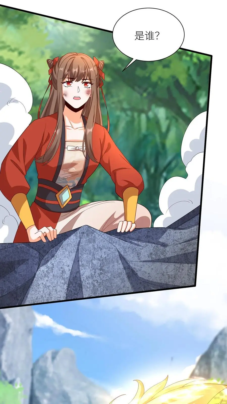 有声听书逆天萌兽绝世妖女倾天下漫画,第382话 苏降出！2图