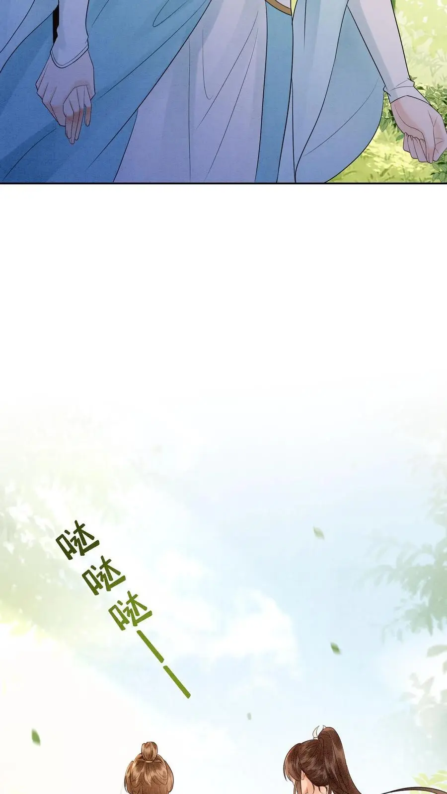 逆天萌兽绝世妖女倾天下评价漫画,第494话 殷念失明了！2图