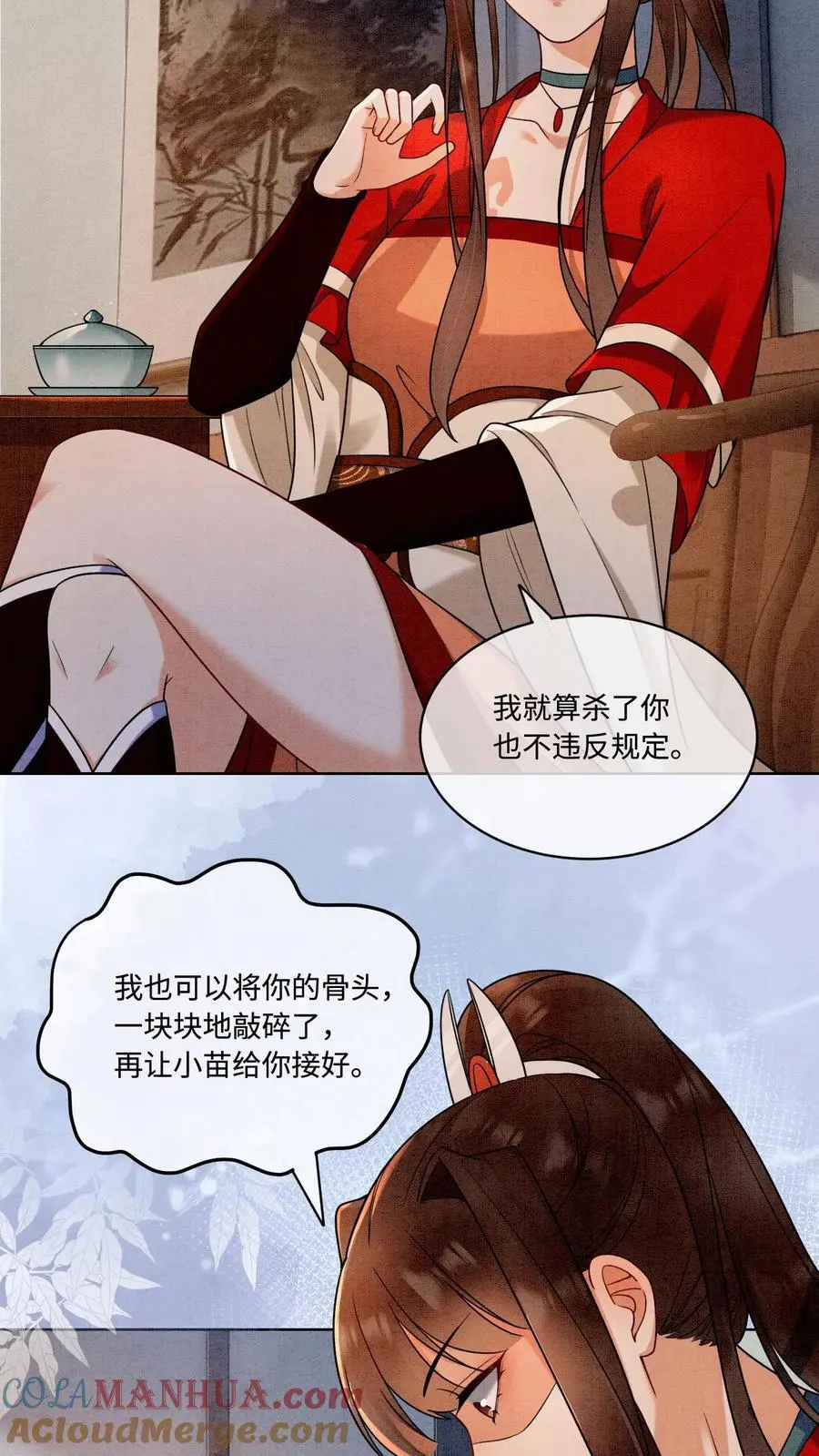 有声听书逆天萌兽绝世妖女倾天下漫画,第444话 圣地的真相1图