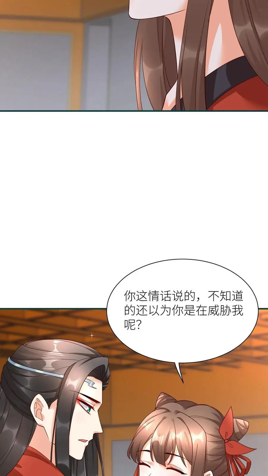 有声听书逆天萌兽绝世妖女倾天下漫画,第413话 元睡睡被拿捏2图