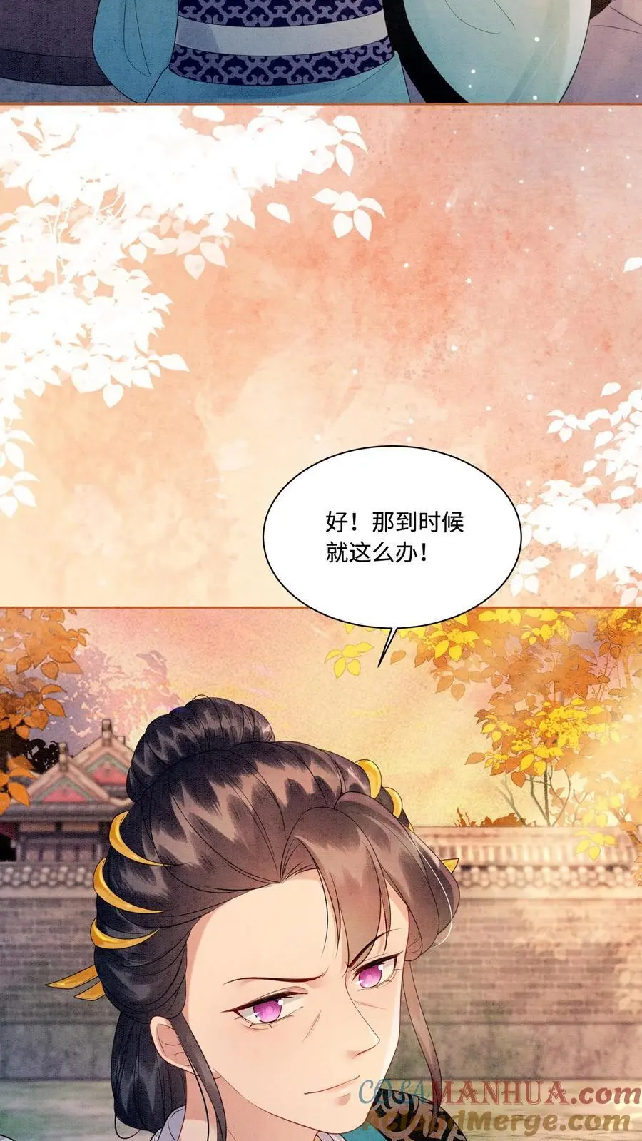 有声听书逆天萌兽绝世妖女倾天下漫画,第426话 拿走拿走，全部拿走！1图