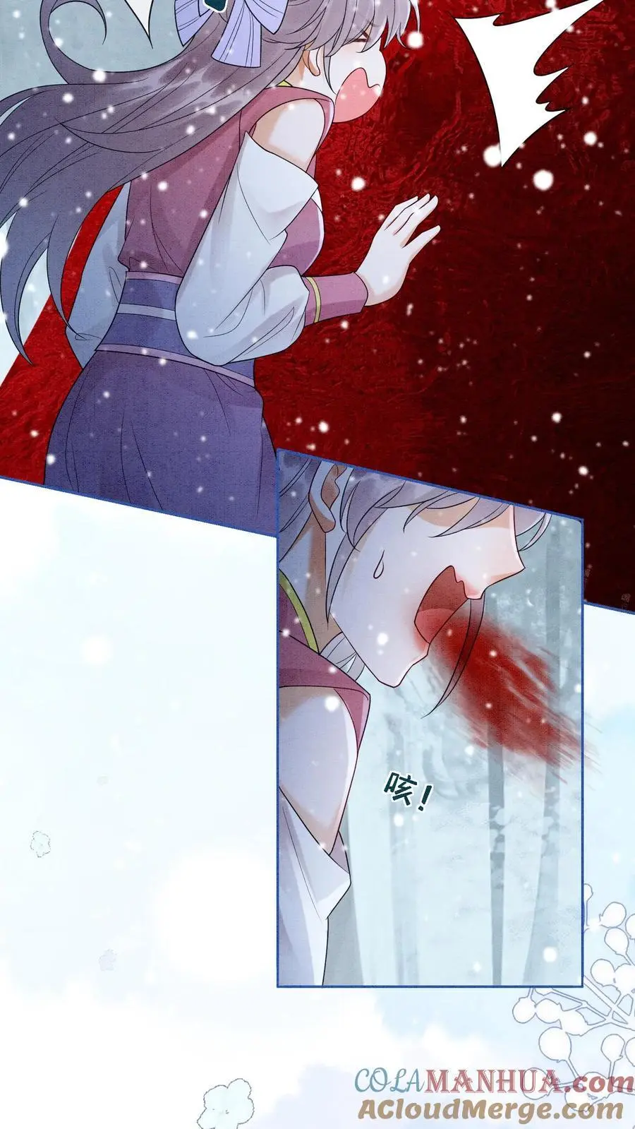 有声听书逆天萌兽绝世妖女倾天下漫画,第526话 你怎么才来啊1图