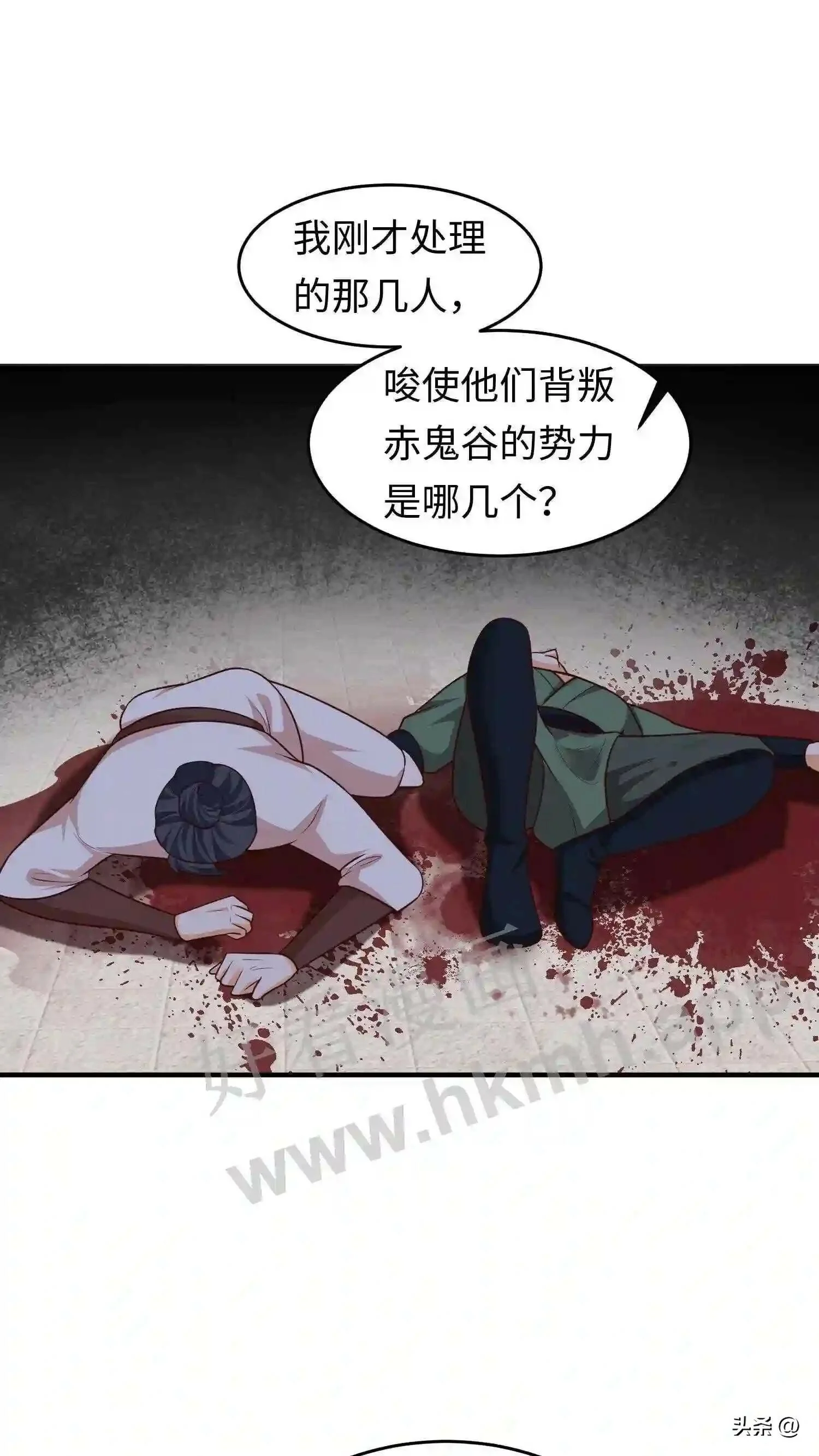 有声听书逆天萌兽绝世妖女倾天下漫画,第109话 进击的蜗蜗2图