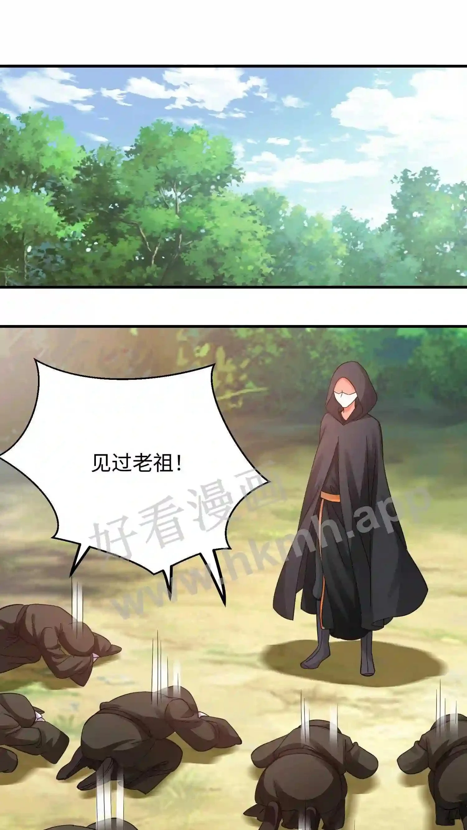 有声听书逆天萌兽绝世妖女倾天下漫画,第153话 念念醒了1图