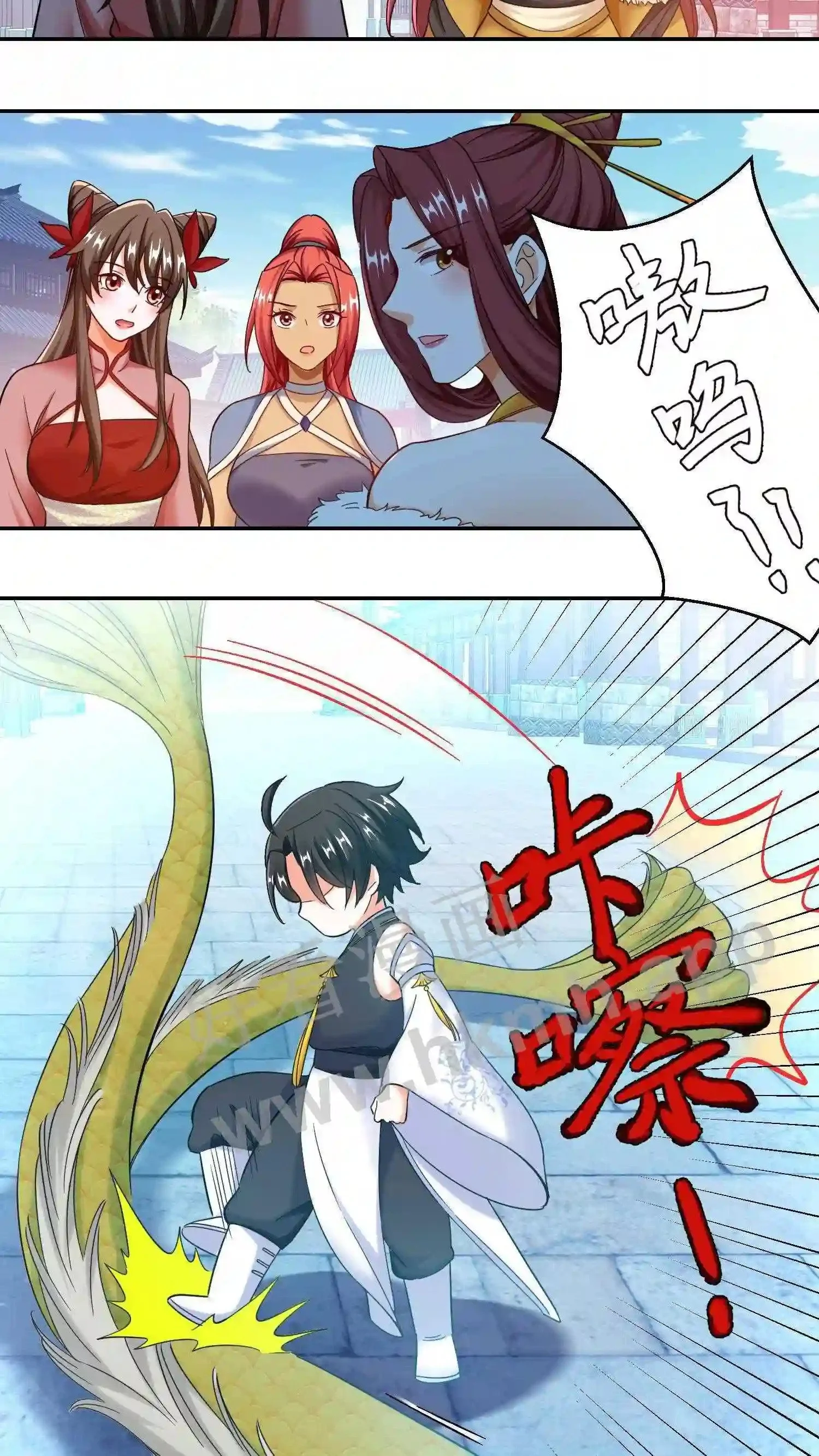 有声听书逆天萌兽绝世妖女倾天下漫画,第97话 我永远不会原谅你2图
