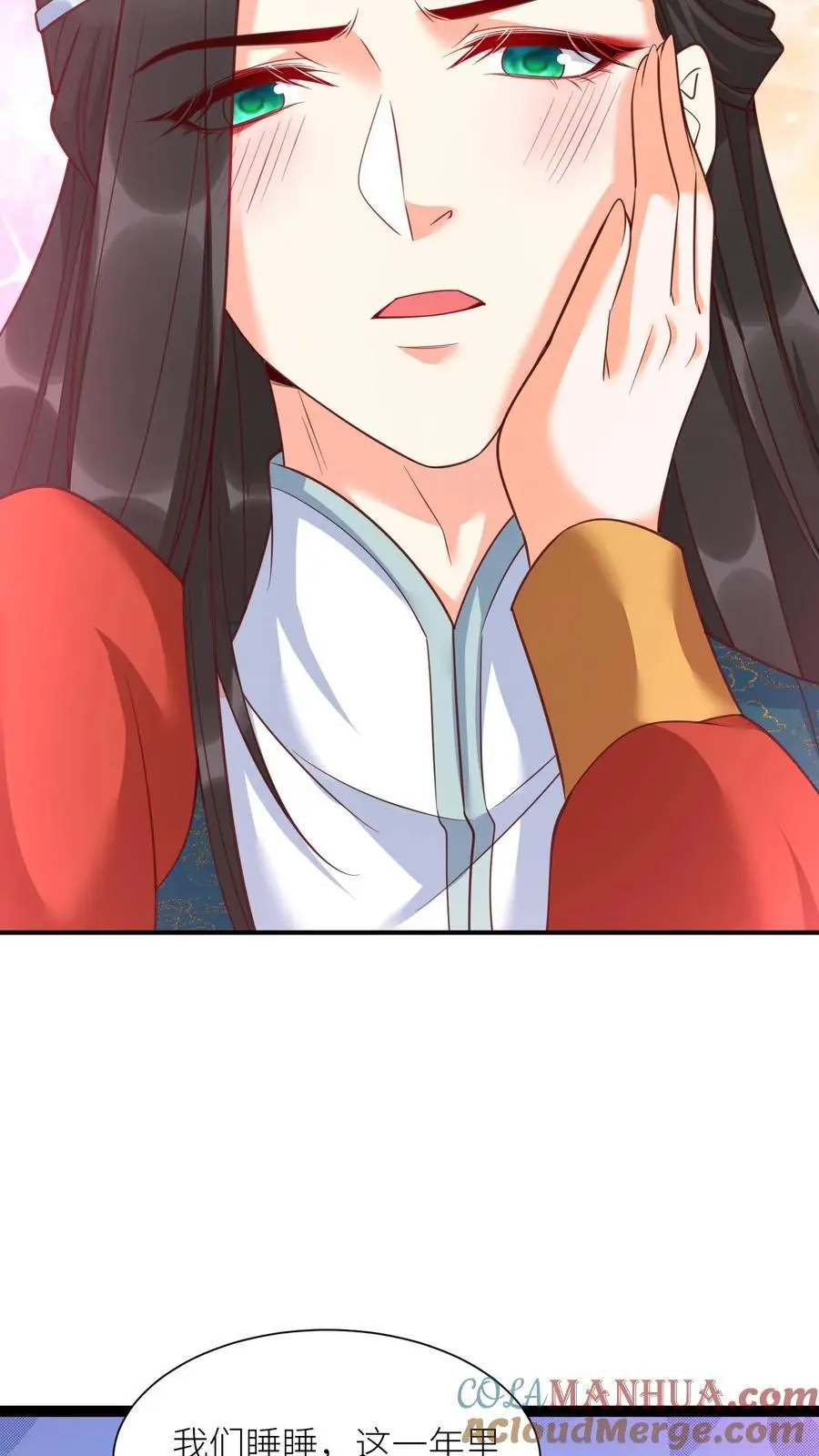 有声听书逆天萌兽绝世妖女倾天下漫画,第413话 元睡睡被拿捏1图