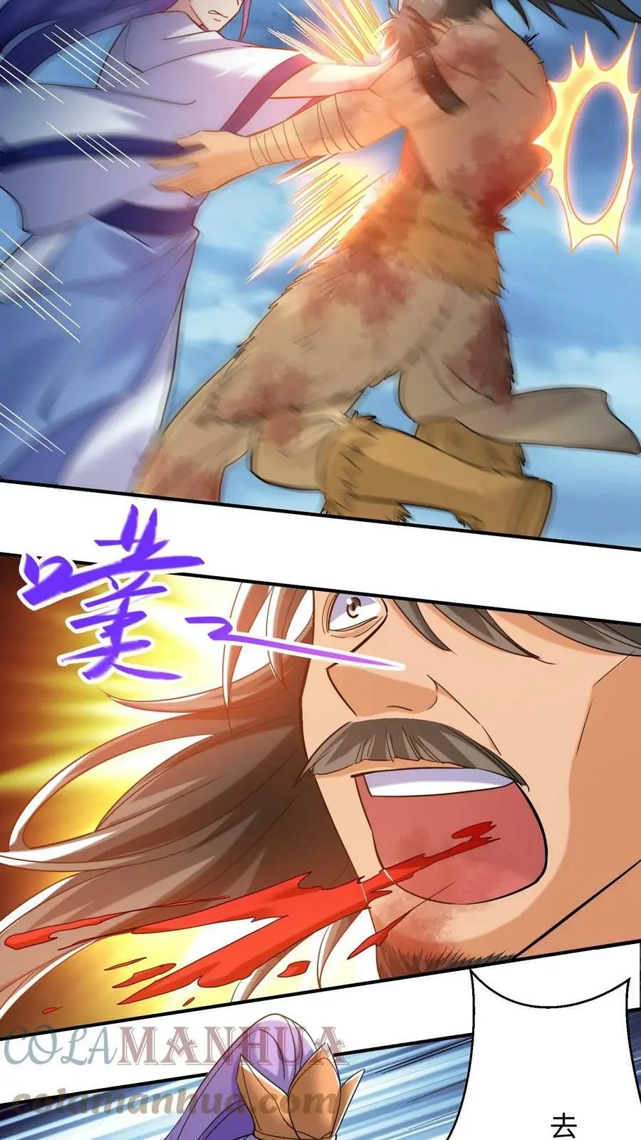 有声听书逆天萌兽绝世妖女倾天下漫画,第214话 诡异的微笑1图