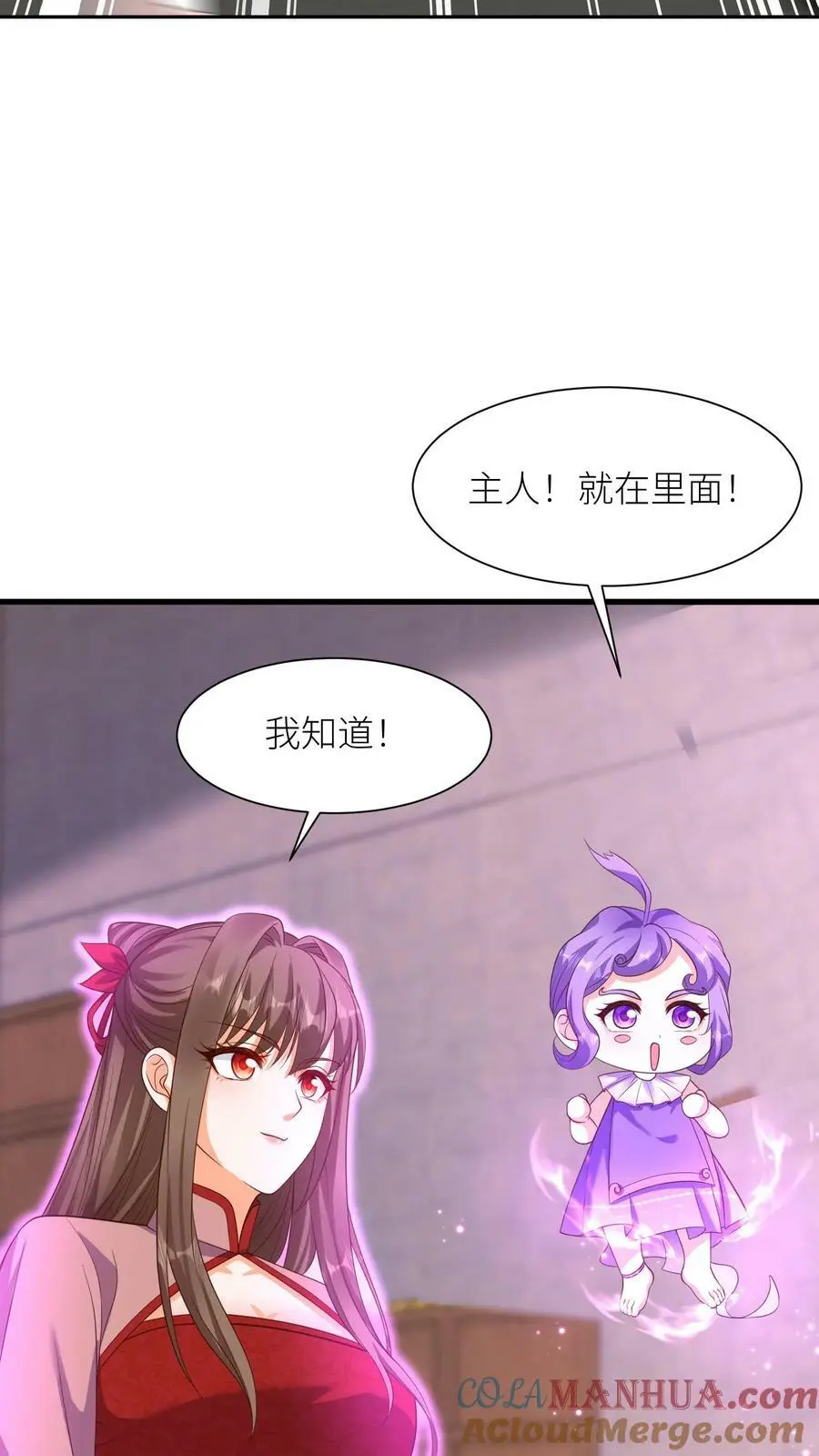 有声听书逆天萌兽绝世妖女倾天下漫画,第319话 带走浮神塔所有宝物1图