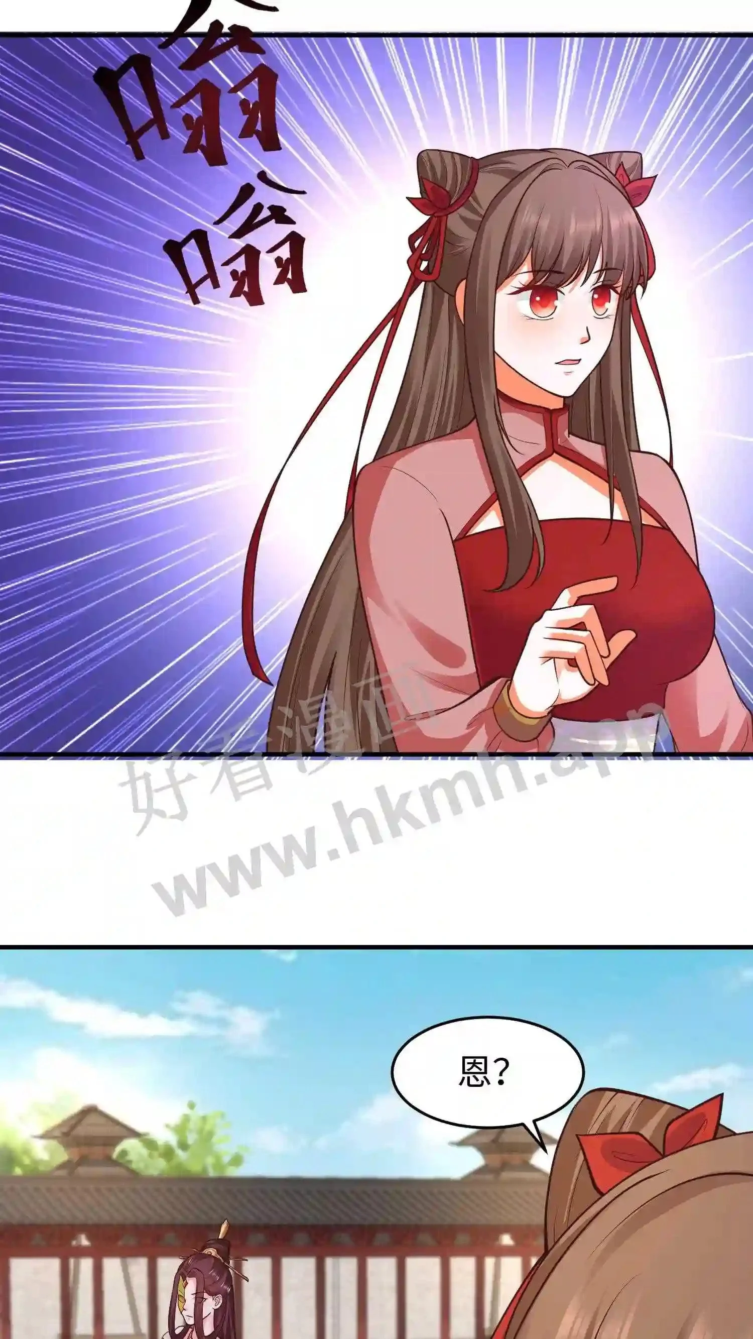 有声听书逆天萌兽绝世妖女倾天下漫画,第141话 弟子大赛序幕1图