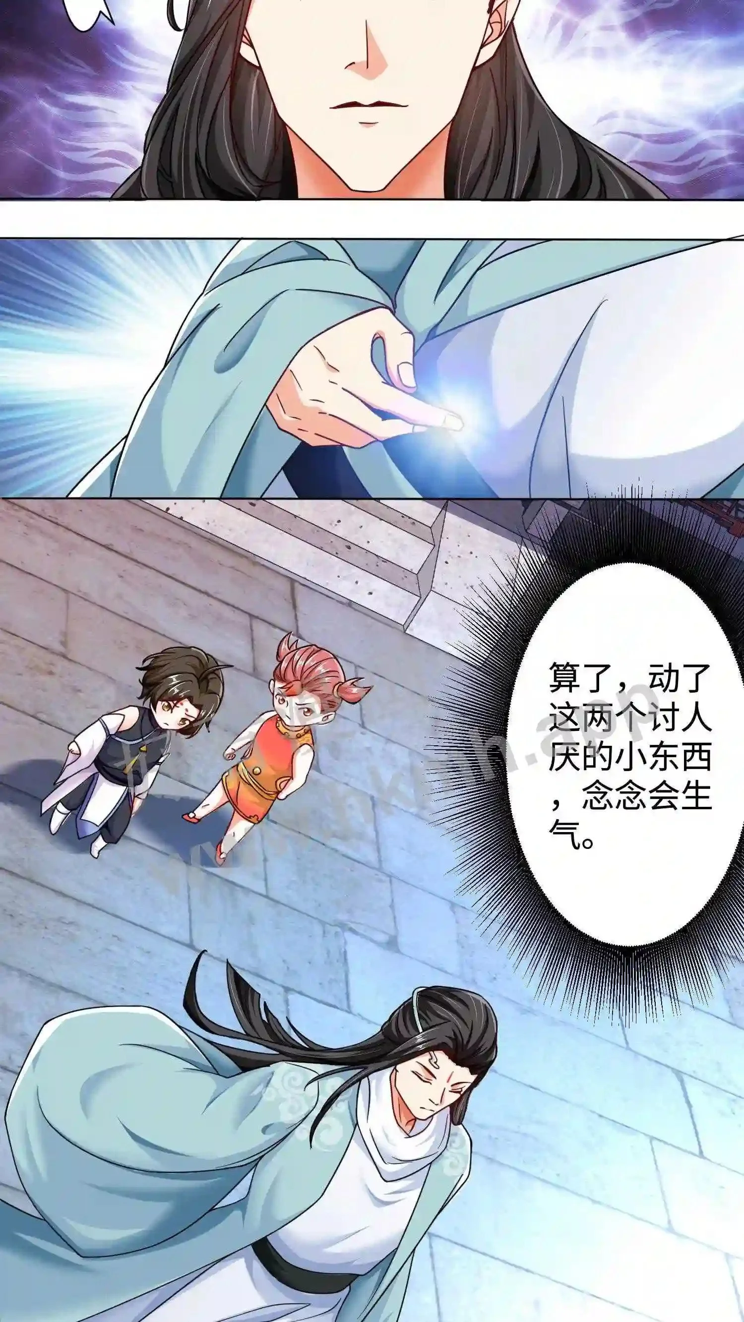 有声听书逆天萌兽绝世妖女倾天下漫画,第46话 搅乱帝后计划2图