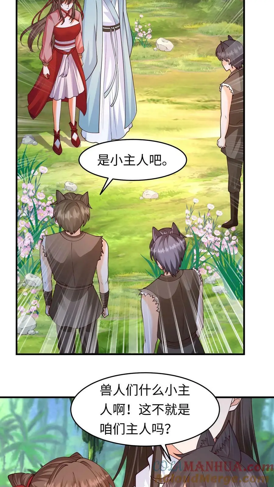 有声听书逆天萌兽绝世妖女倾天下漫画,第278话 念念，别吓唬人了1图